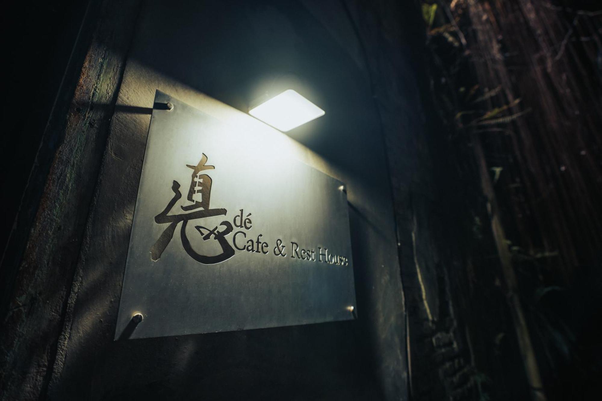 De Cafe & Rest House Ίπο Εξωτερικό φωτογραφία